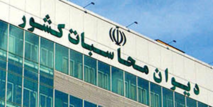 پیشنهادهای دیوان محاسبات به وزارت نفت چه بود؟