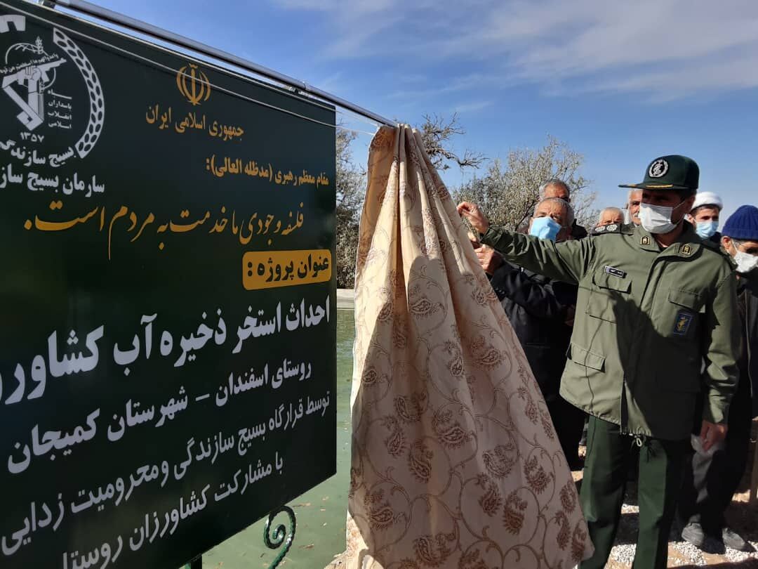 آبرسانی به 7200روستا با همکاری دولت
