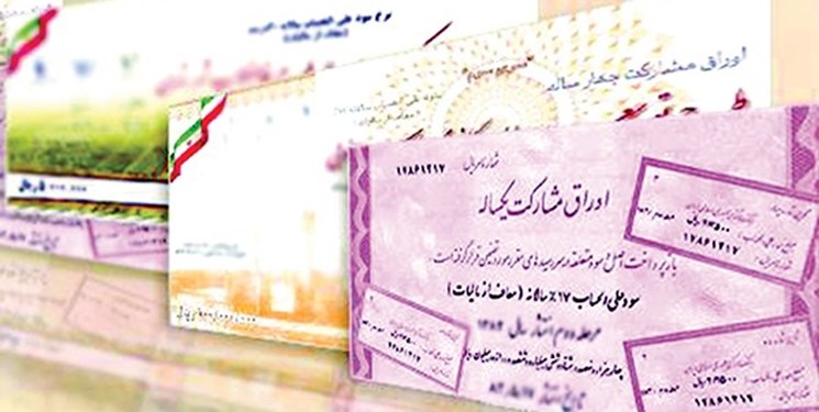 مروری بر آمار معاملات روزانه اوراق‌مالی‌اسلامی