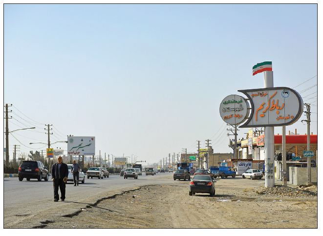 رباط‌کریم و پاکدشت در فهرست شهرهای نهضت ملی‌مسکن