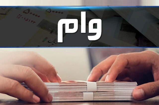 در چه صورتی سود اقساط وام شامل بخشودگی می‌شود؟