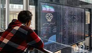 افزایش 14هزار واحدی شاخص