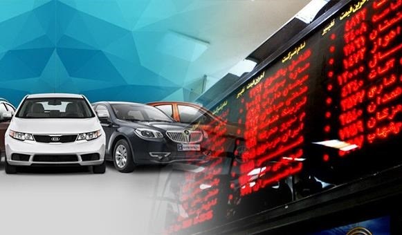 جزئیات عرضه خودرو در بورس