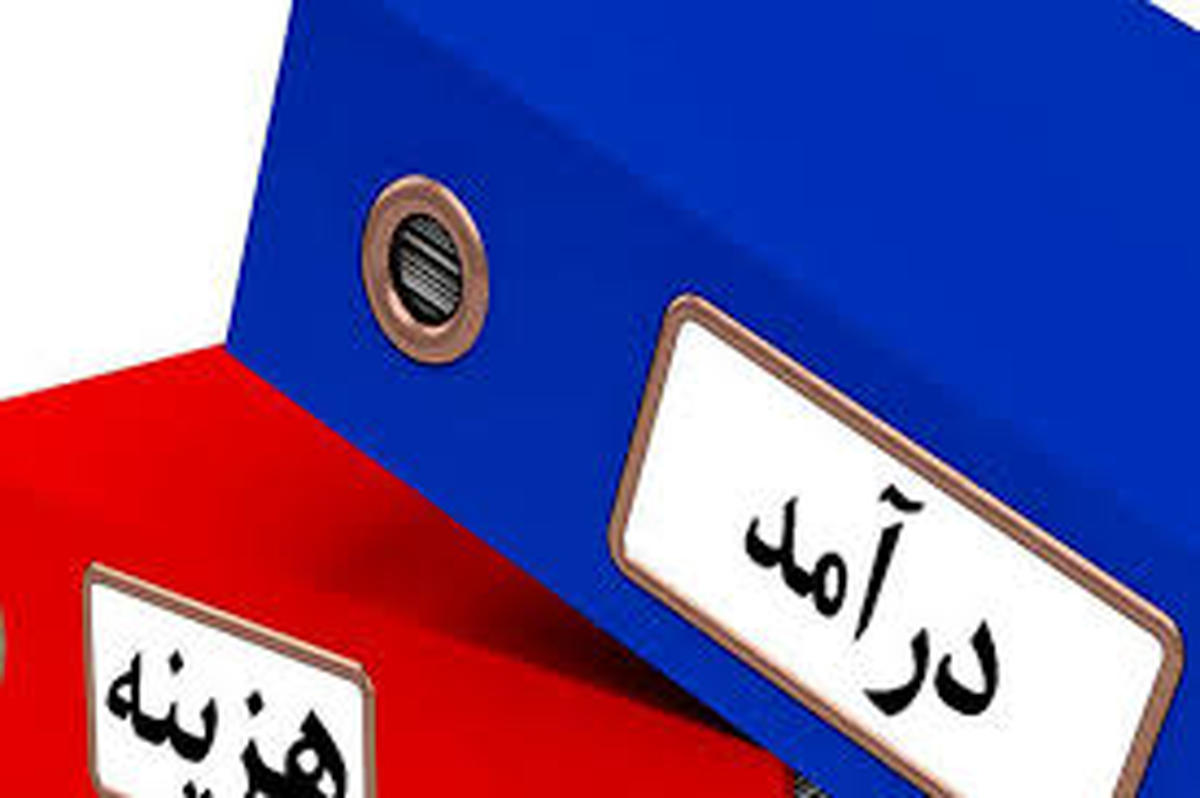 افزایش 747 درصدی درآمد خانوارهای شهری
