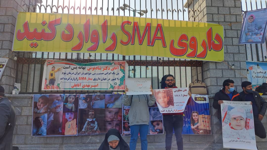 تجمع خانواده بیماران SMA مقابل مجلس ادامه‌دارد