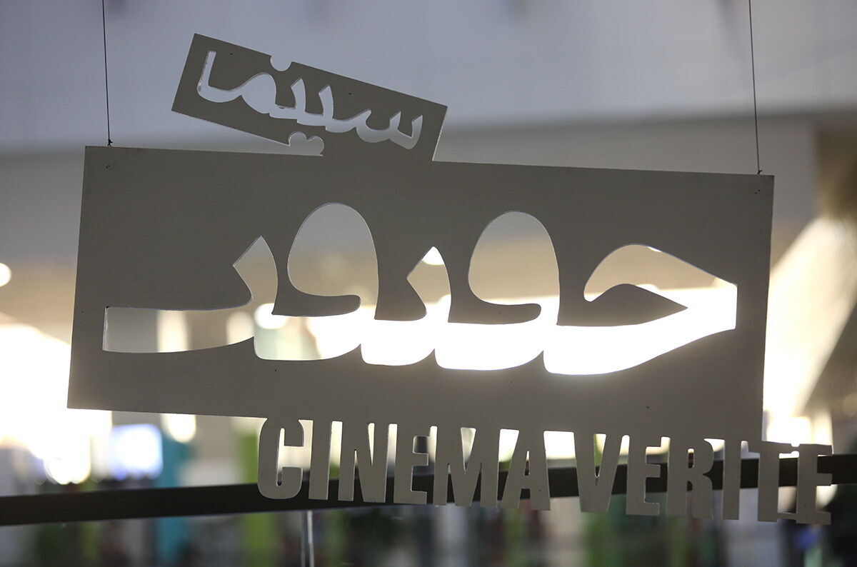 نقطه‌قوت جشنواره سینماحقیقت، اکران آنلاین است