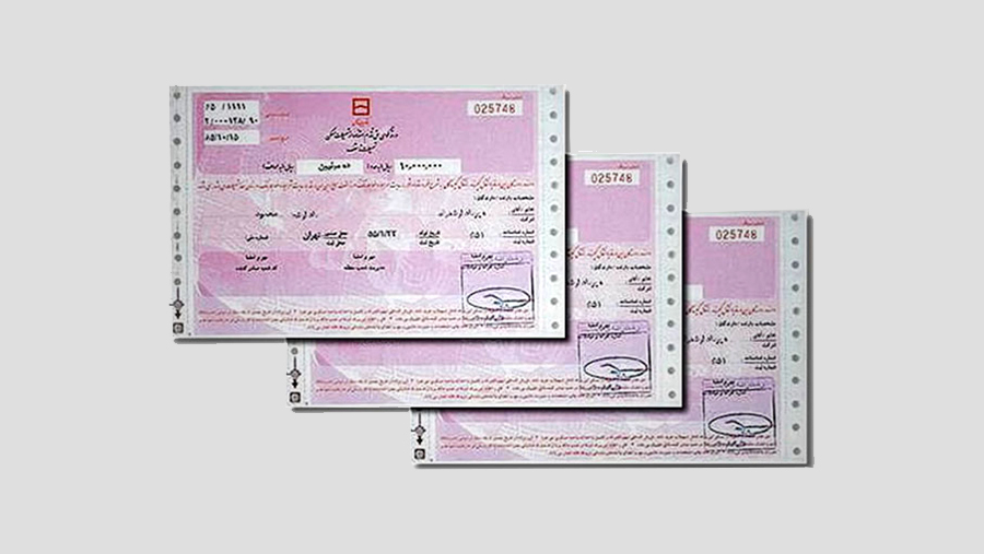 اخباری خوب درباره وام مسکن با اوراق