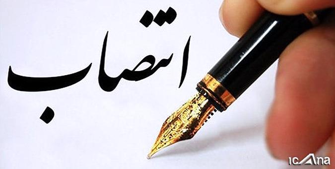 محمد آیینی مدیرعامل شرکت بازآفرینی شهری ایران شد