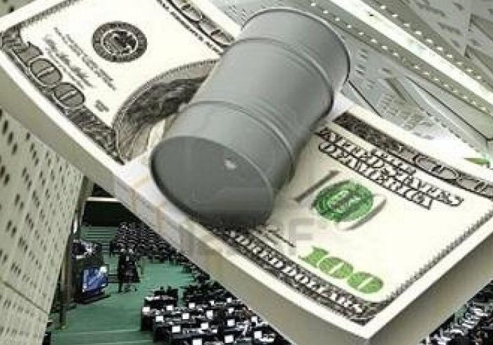 جزئیات درآمد ۳۸۱ هزار میلیارد تومانی نفت