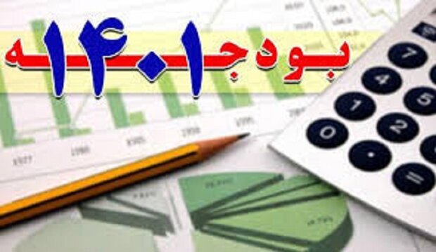 ۹۴ هزار میلیارد تومان از اصلاح تعرفه گاز صنایع کسب شد