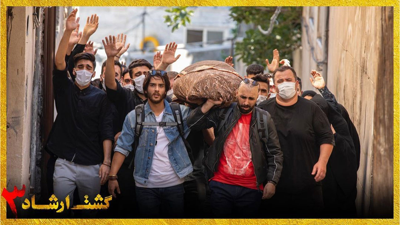 ‌واکنش جام‌جم به گشت ارشاد 3؛ مبتذل و فراموش‌شدنی