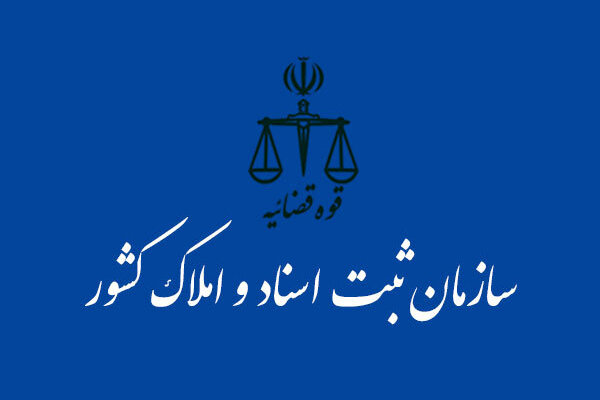 توسعه الگوی پیش‌فروش مسکن با حذف اسناد عادی