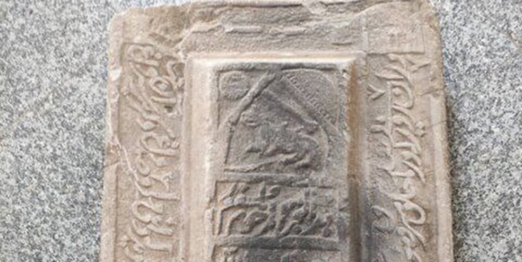 سنگ قبر 312 ساله در اسدآباد شناسایی شد