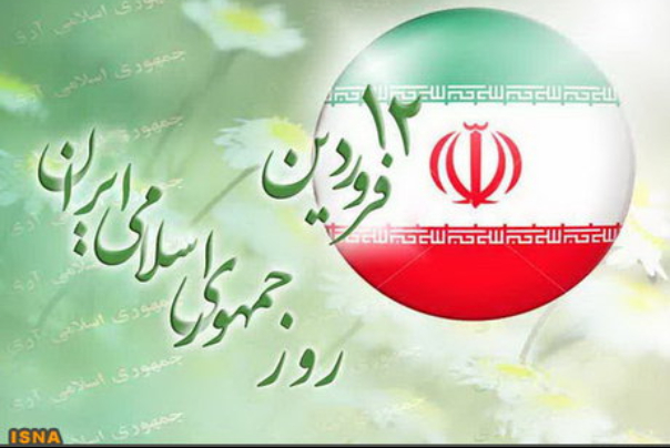 دعوت شورای هماهنگی تبلیغات اسلامی از مردم برای شرکت در ویژه برنامه‌های 12 فروردین